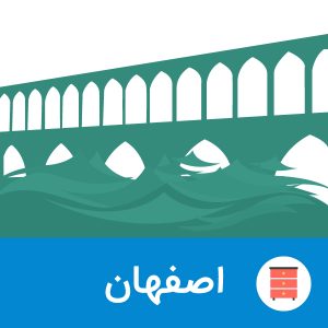 بانک-کابینت-سازان-اصفهان