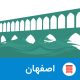 بانک-کابینت-سازان-اصفهان