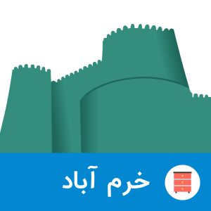 بانک-کابینت-سازان-خرم-آباد