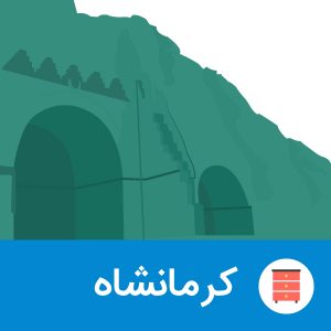 بانک-کابینت-سازان-کرمانشاه